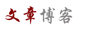 熱點傳媒